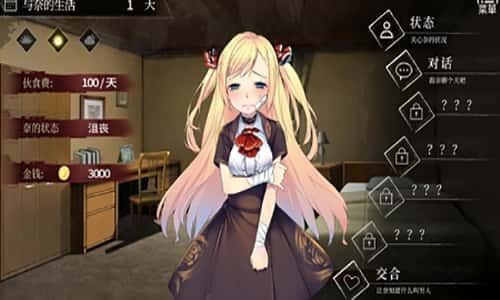 奈的教育日记 CG回想 资料图 2