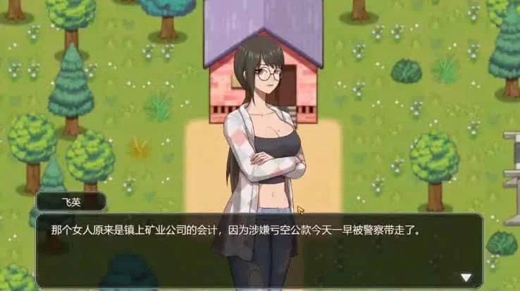 乡村狂想曲 角色事件 玩法截图 5