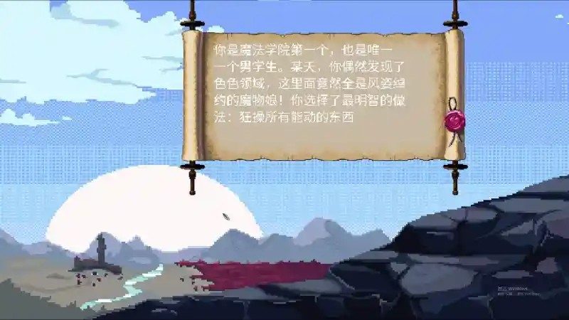魔法兽娘学院MagicalMonster 操作界面 玩法截图 5